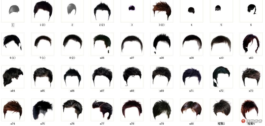 超帅男生<em>发型</em>24款-美图秀秀美容彩妆素材下载